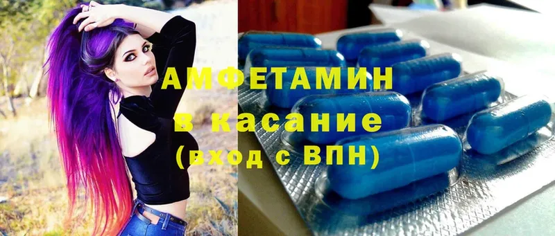 Amphetamine 97%  Вичуга 