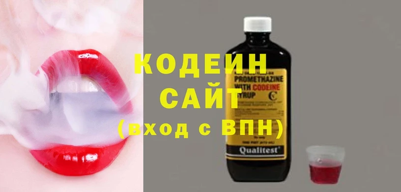 blacksprut   Вичуга  Кодеиновый сироп Lean напиток Lean (лин) 