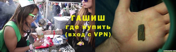 стаф Верхний Тагил