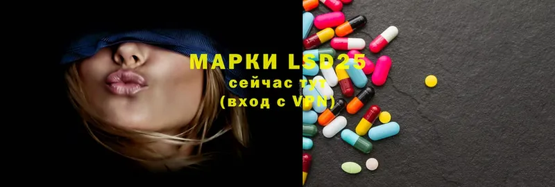 Лсд 25 экстази ecstasy  как найти закладки  Вичуга 